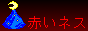 Akai